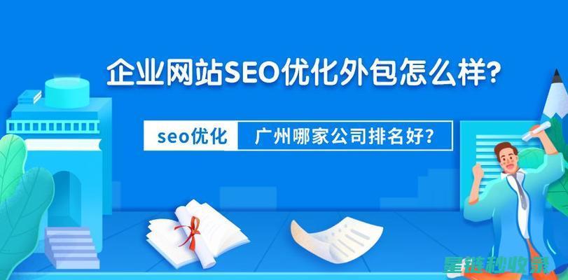 网站优化秘籍 点击与询盘屡创新高 (网站优化秘籍有哪些)