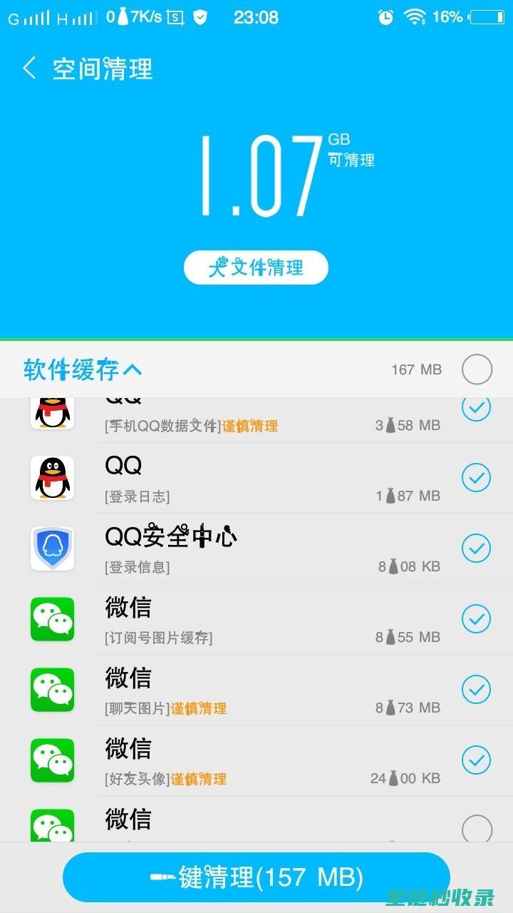 如何有效清除清洁龙头上的水垢：实用步骤与技巧 (如何有效清除体内湿气)