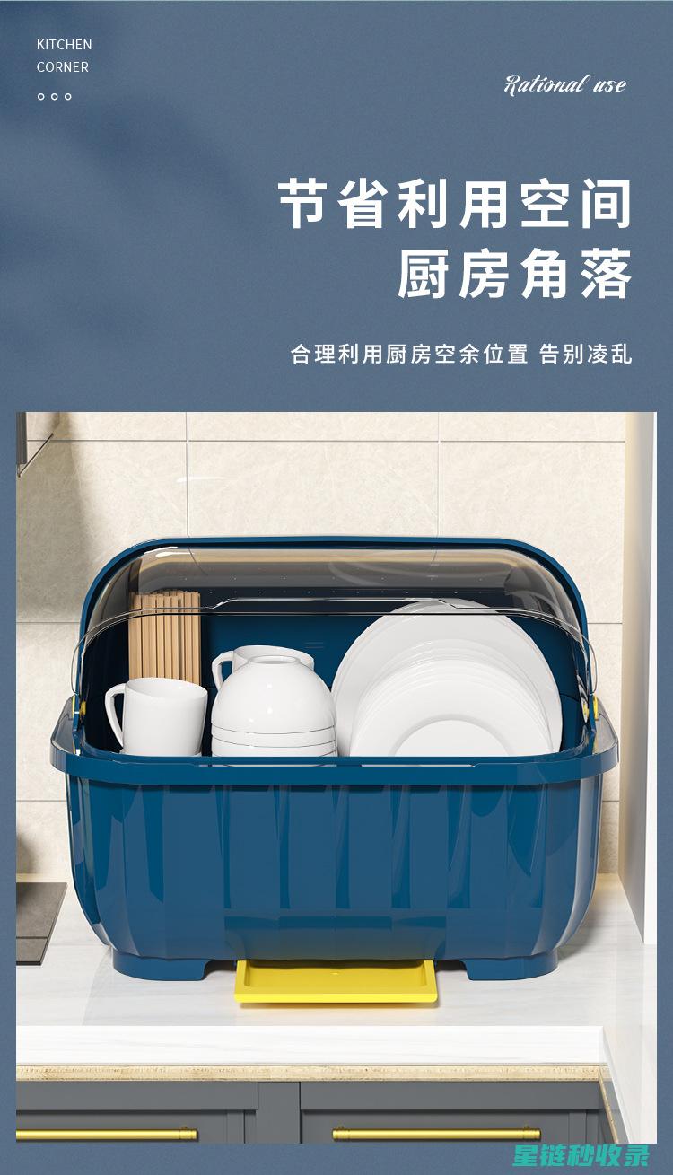 碗碟收纳妙招：打造整洁有序的厨房空间 (碗碟收纳妙招视频)
