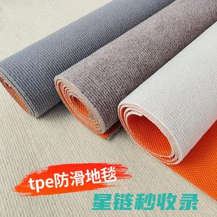 地毯防滑妙招全解析：提升家居安全的小技巧 (地毯防滑妙招视频)
