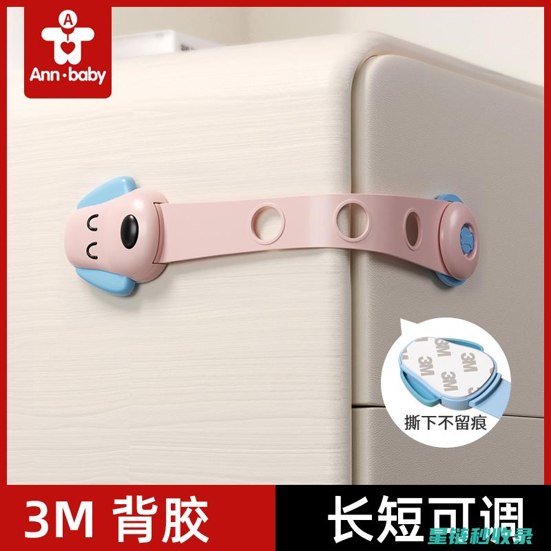 儿童房抽屉防脱轨装置推荐，家长必备的安全选择 (防儿童抽屉扣怎么卸)