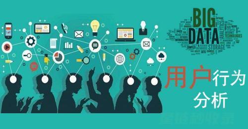 解析用户行为：挖掘数据中的隐秘洞见与趋势 (解析用户行为的方法)