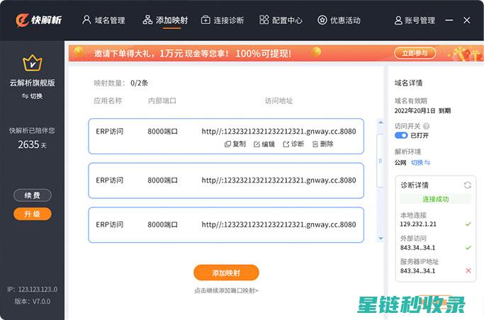 深度解析：网站分析工具的五大核心功能及应用场景 (网???)