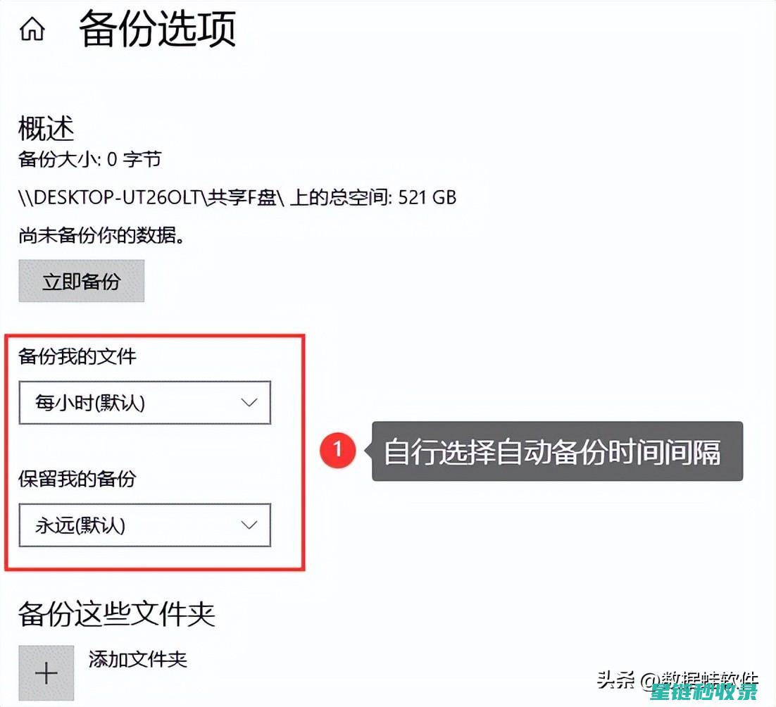 如何正确保存电池？延长寿命的科学方法大揭秘 (如何正确保存西瓜)