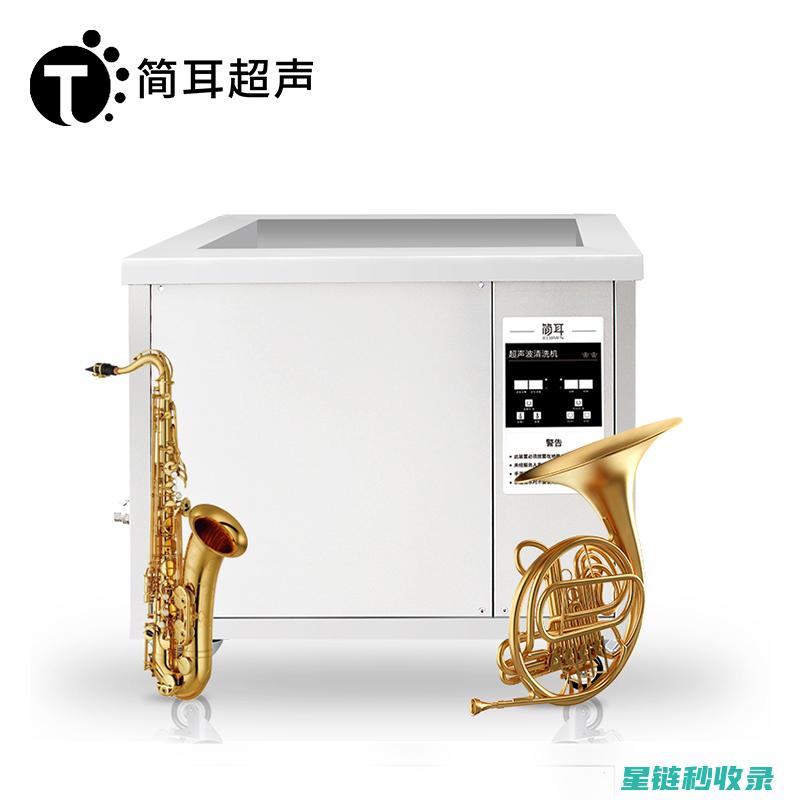 深度清洁乐器按键：让音质更清晰的秘密武器 (深度清洁乐器有哪些)