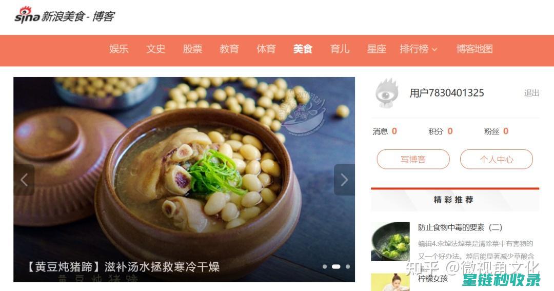 深入解析：食物相克那些事儿 (什么是食)
