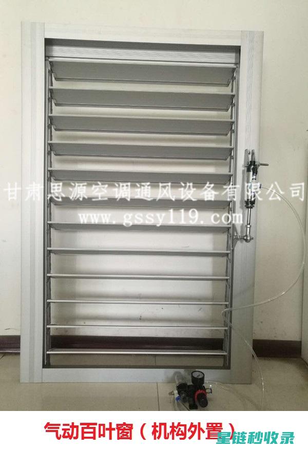 百叶窗除尘技巧大揭秘：轻松清除灰尘与污垢 (百叶窗除尘技术原理)