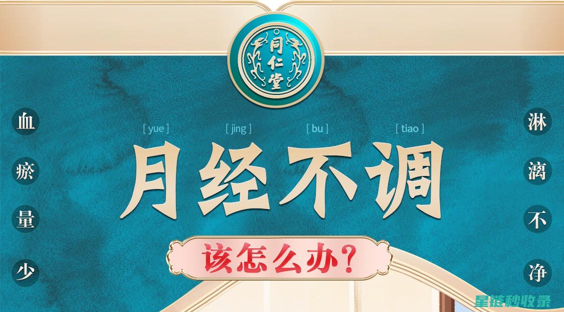 告别起球烦恼！探索围巾不起球的优质选项 (告别起球烦恼的句子)