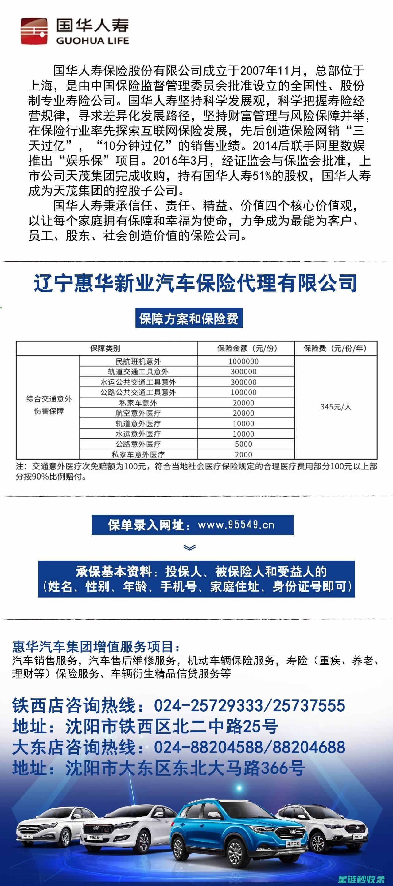出行无忧：揭秘四种有效的紧防晕车策略 (出行无忧什么意思)