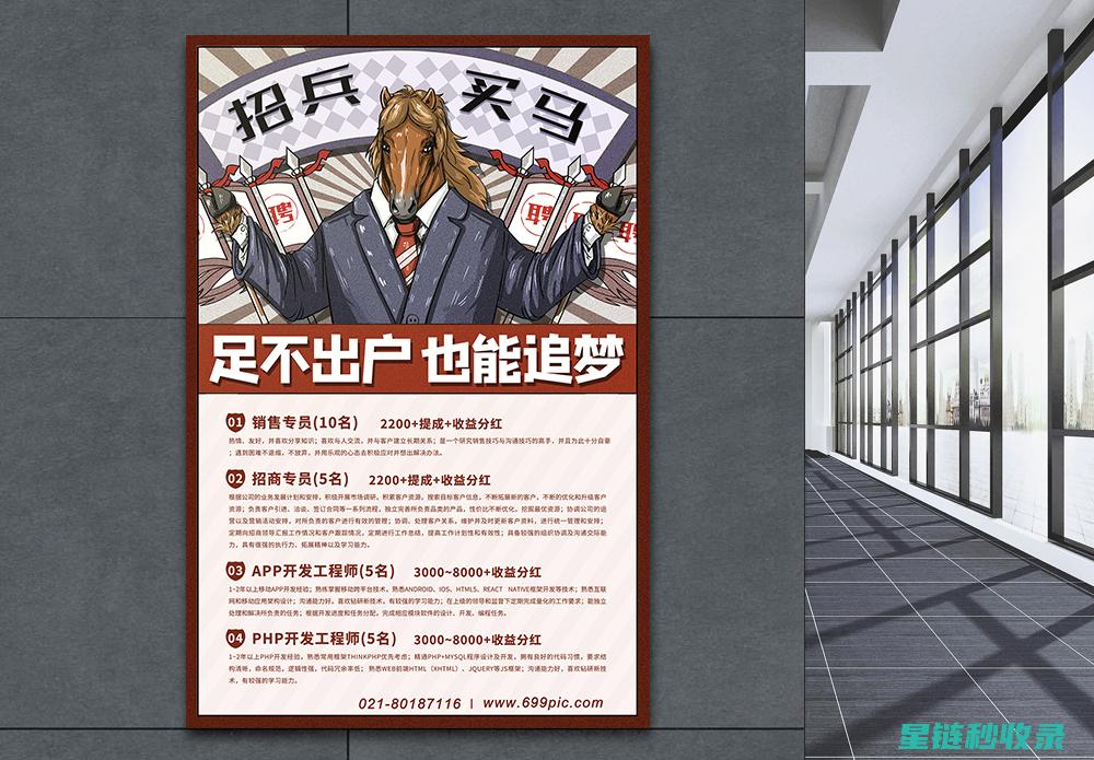 足不出户也能练出好身材：全面居家健身方案 (足不出户也能知天下事)