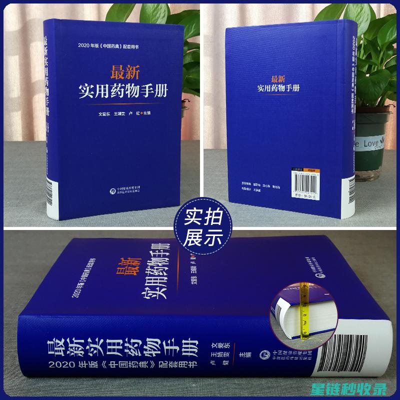 药品整理全攻略：从分类到储存的全面指南 (药品的整理方式)