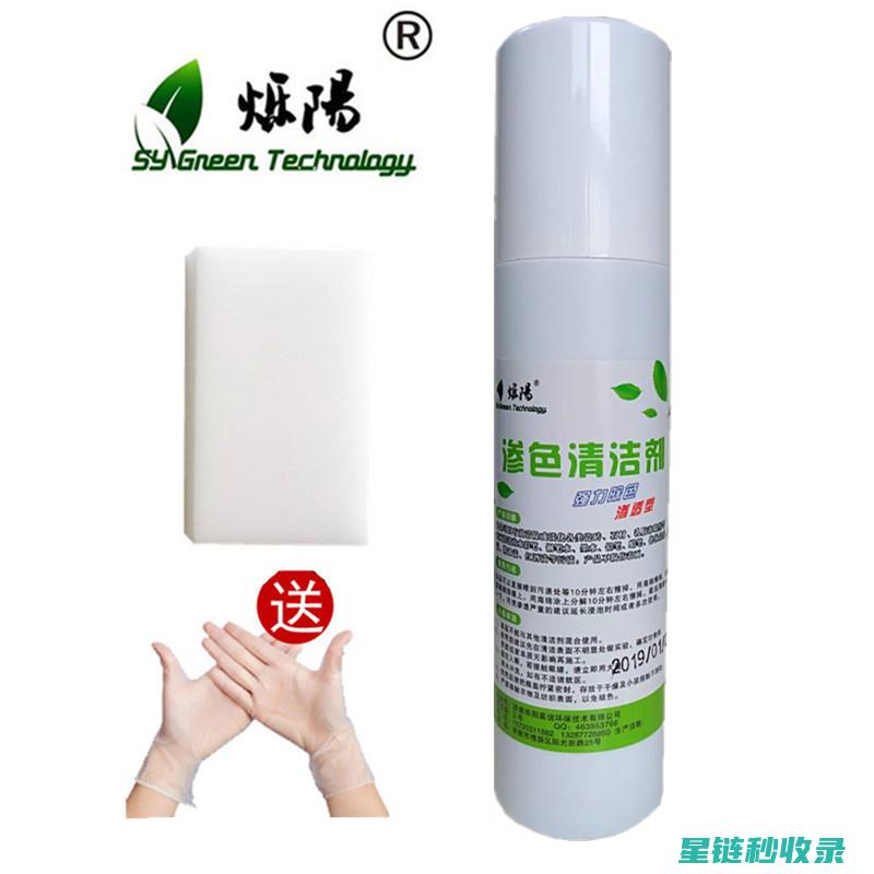 红酒渍去除新发现：让你的家庭清洁更加环保 (红酒渍怎么去除)