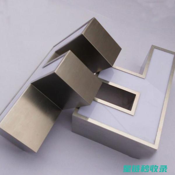 不锈钢发亮效果持久的秘密：维护与保养技巧 (不锈钢发亮工艺)