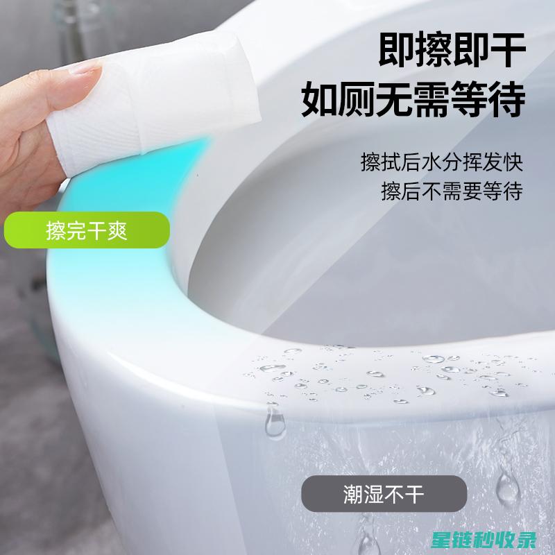 马桶清洁消毒：清洁与消毒的完美结合 (马桶清洁消毒步骤)