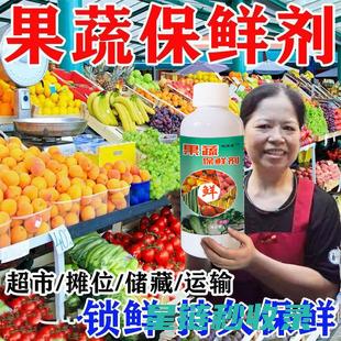 延长水果保鲜期的实用技巧，你get到了吗？ (延长水果保鲜期存放方法)