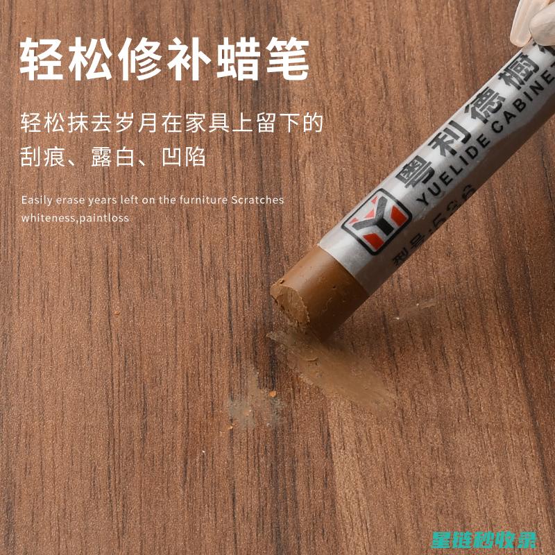 家具划痕修复经验谈：轻松应对家具损伤 (家具划痕修复妙招)