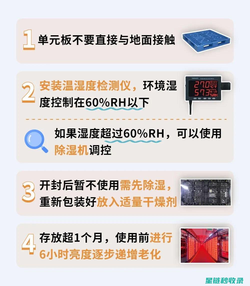 书房防潮指南：书籍的保护从除潮开始 (书房防潮指南最新)