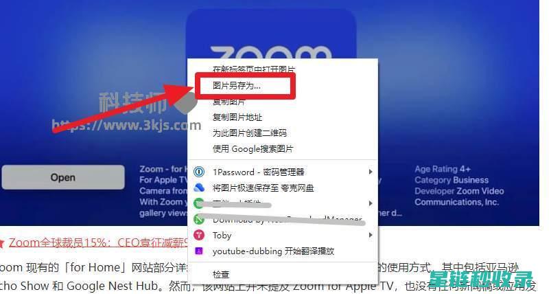 照片保存秘方：轻松搞定海量照片管理 (照片保存秘方app)