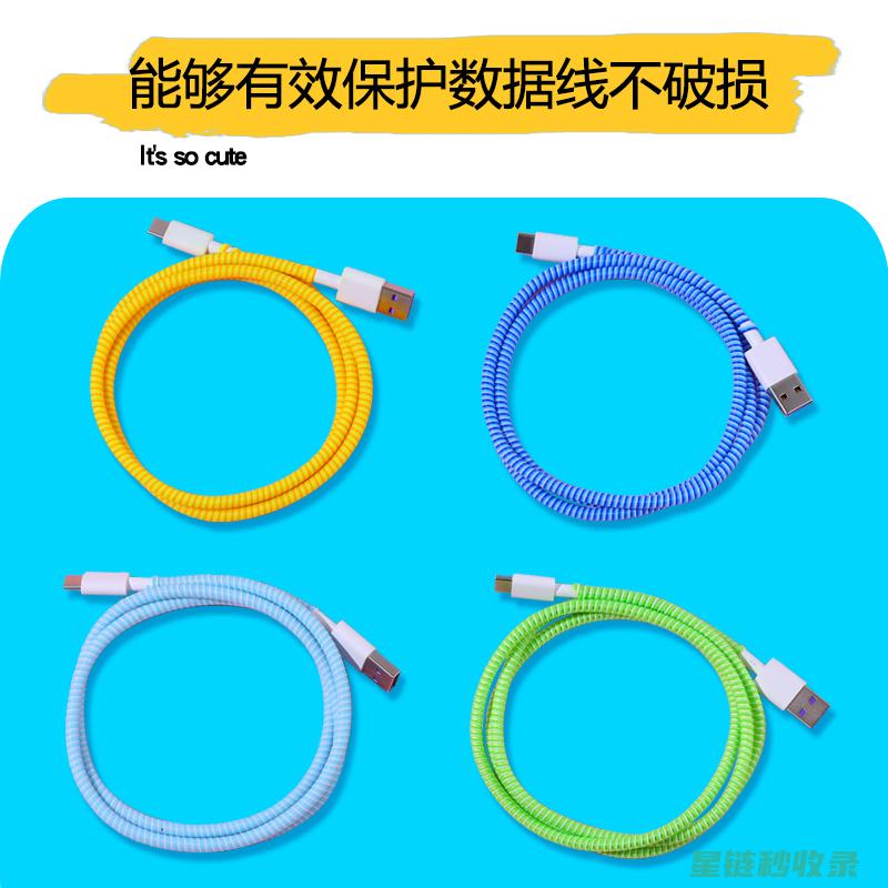 耳机线防缠绕：技术细节与应用场景分析 (耳机线防缠绕最简单三个步骤)