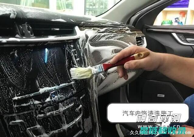 汽车内饰清洁：夏季高温下的特别护理之道 (汽车内饰清洁剂哪个品牌好)
