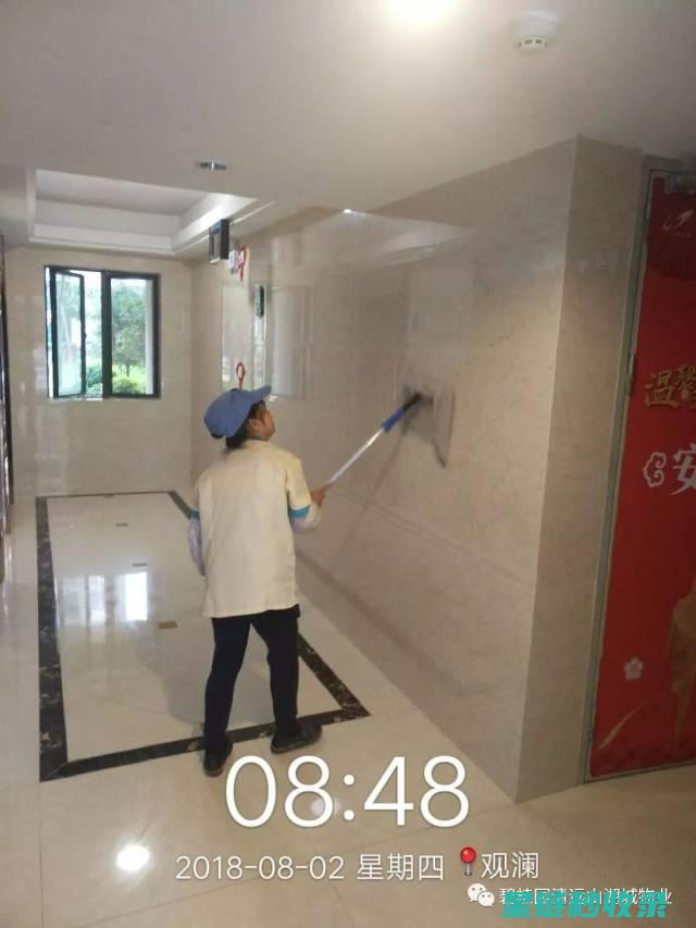墙面污渍去除全知道：从常见到特殊 (墙面污渍去除小窍门)