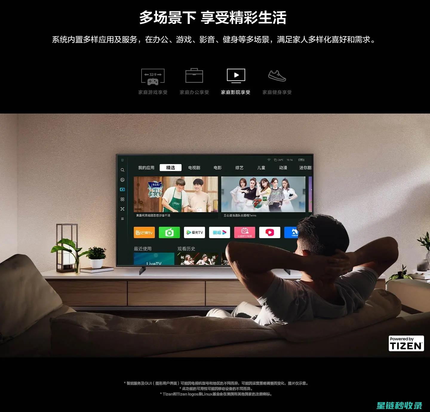 省电不减效：电脑、手机等电子设备的节能攻略 (省电和不省电有什么区别)