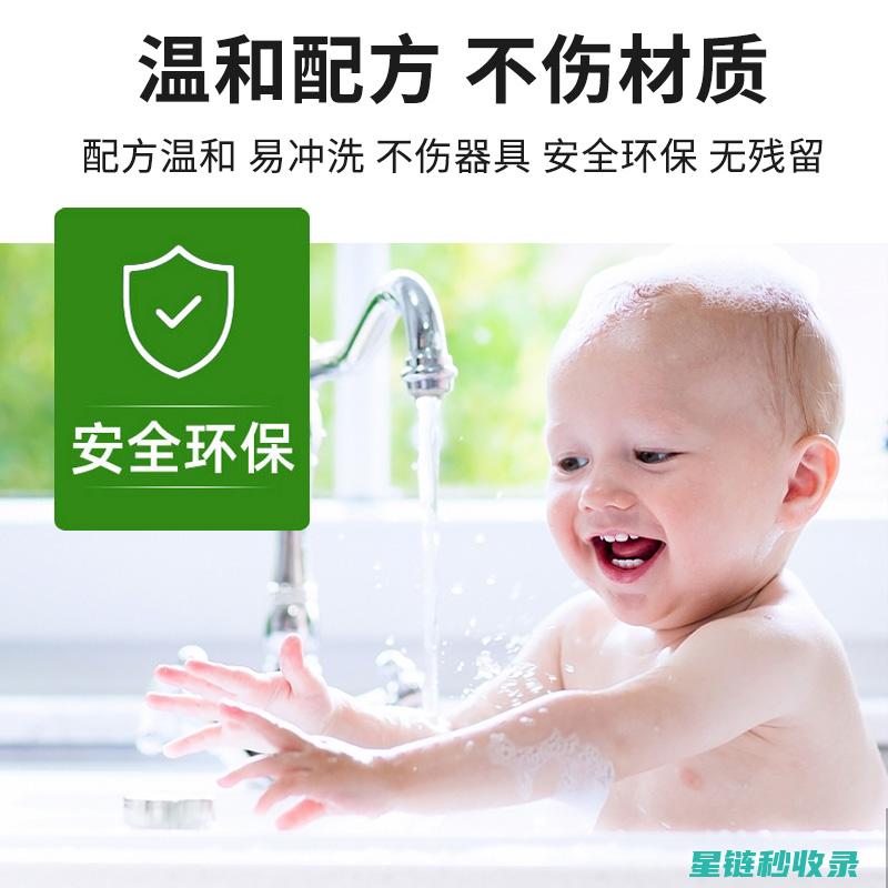 浴室清洁新选择：自制清洁剂轻松除垢 (浴室 清洁)