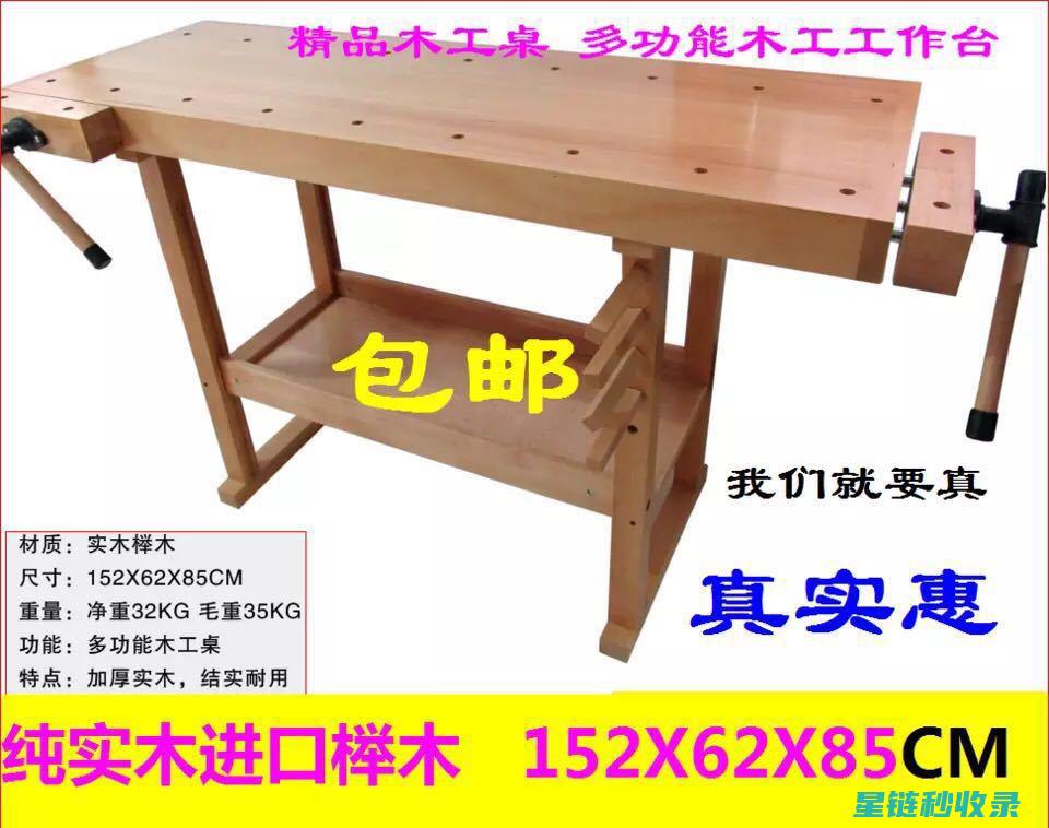 DIY简易工具：为生活增添一份便捷 (DIY简易工作台)