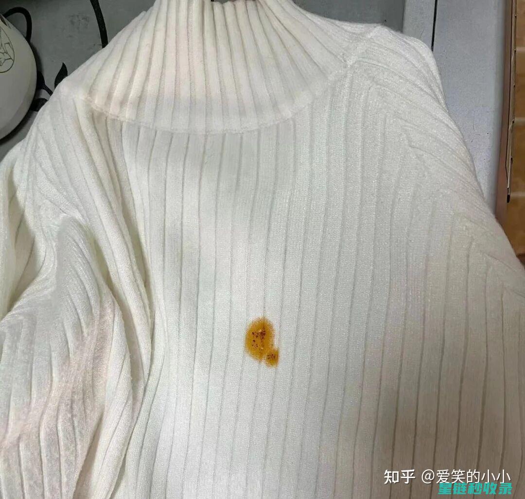 去除黄渍的终极攻略，让你的衣物保持干净洁白 (去除黄渍的终极方法)