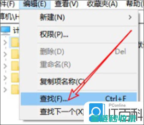 如何彻底清除冰箱上的不干胶痕迹 (如何彻底清除微信聊天记录)
