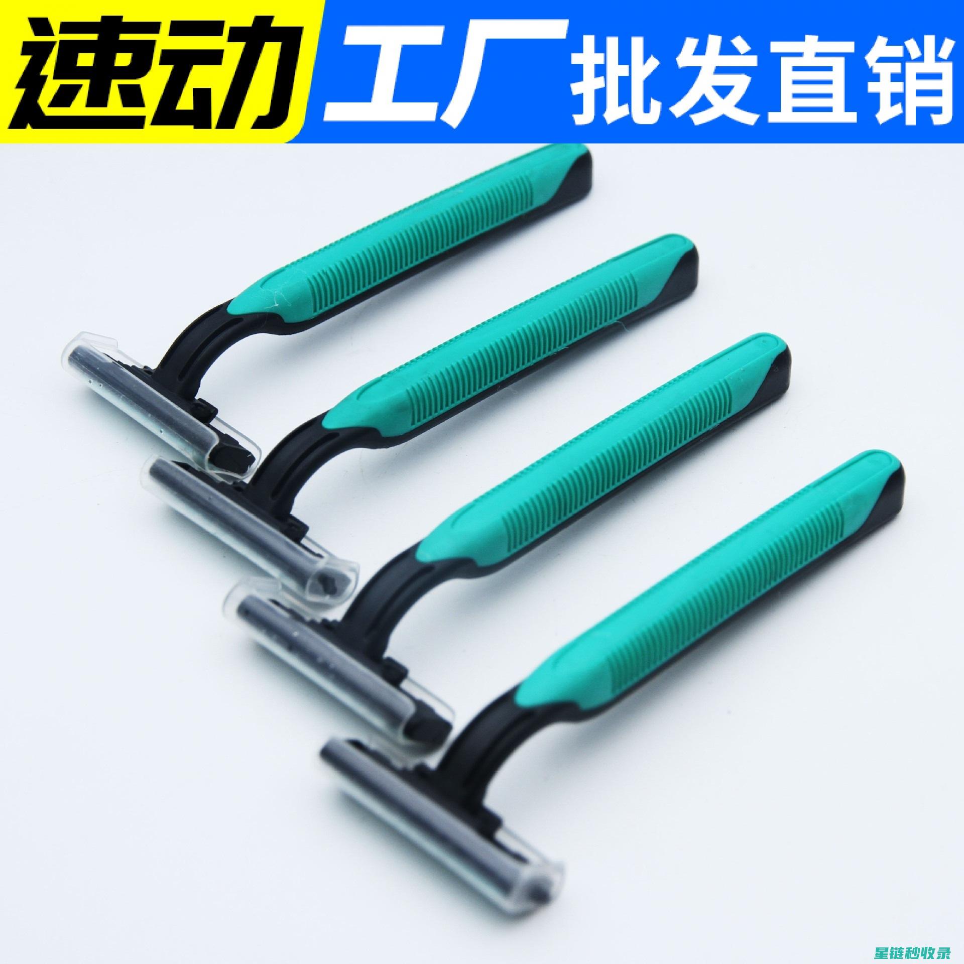 剃须刀清洁工具推荐：选择合适的产品 (剃须刀清洁工图片)