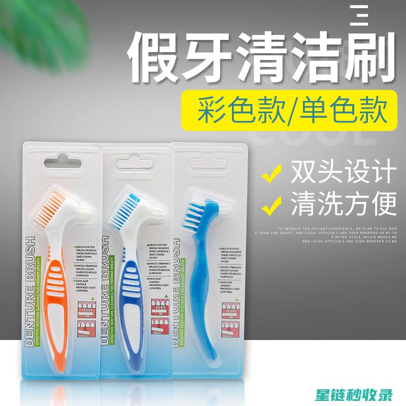 牙刷架清洁误区解读：为什么你的清洁不够彻底 (牙刷架清洁误食怎么办)