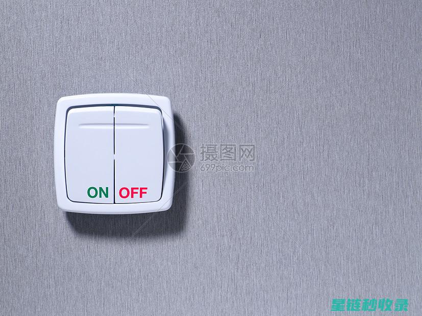 开关面板背后隐藏的小秘密，清洁时别忽略这些角落 (开关面板背后连接图)