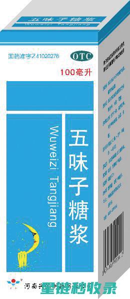 糖浆锅加热时的安全注意事项：防止意外的要点 (糖浆锅加热时有异味)