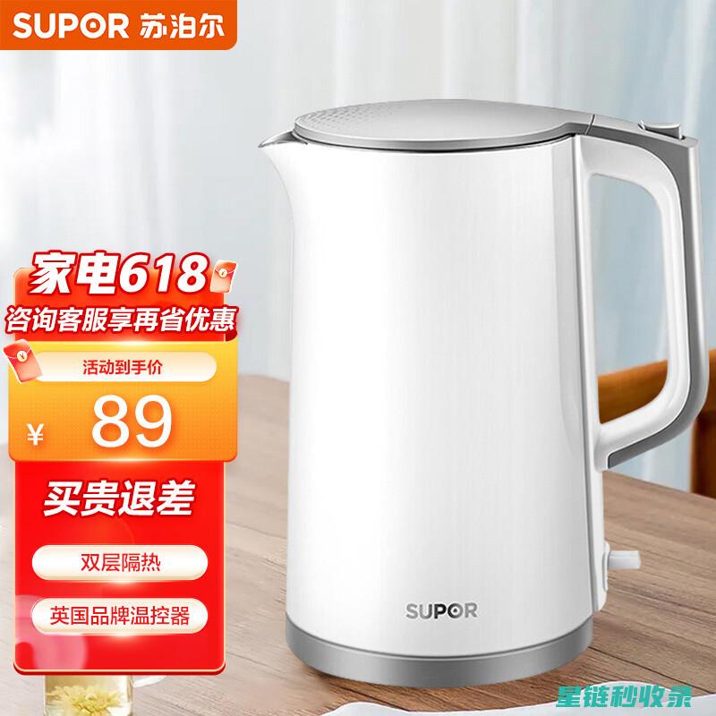 水壶除垢秘籍：快速清除水垢的小窍门 (水壶除垢秘籍大全)