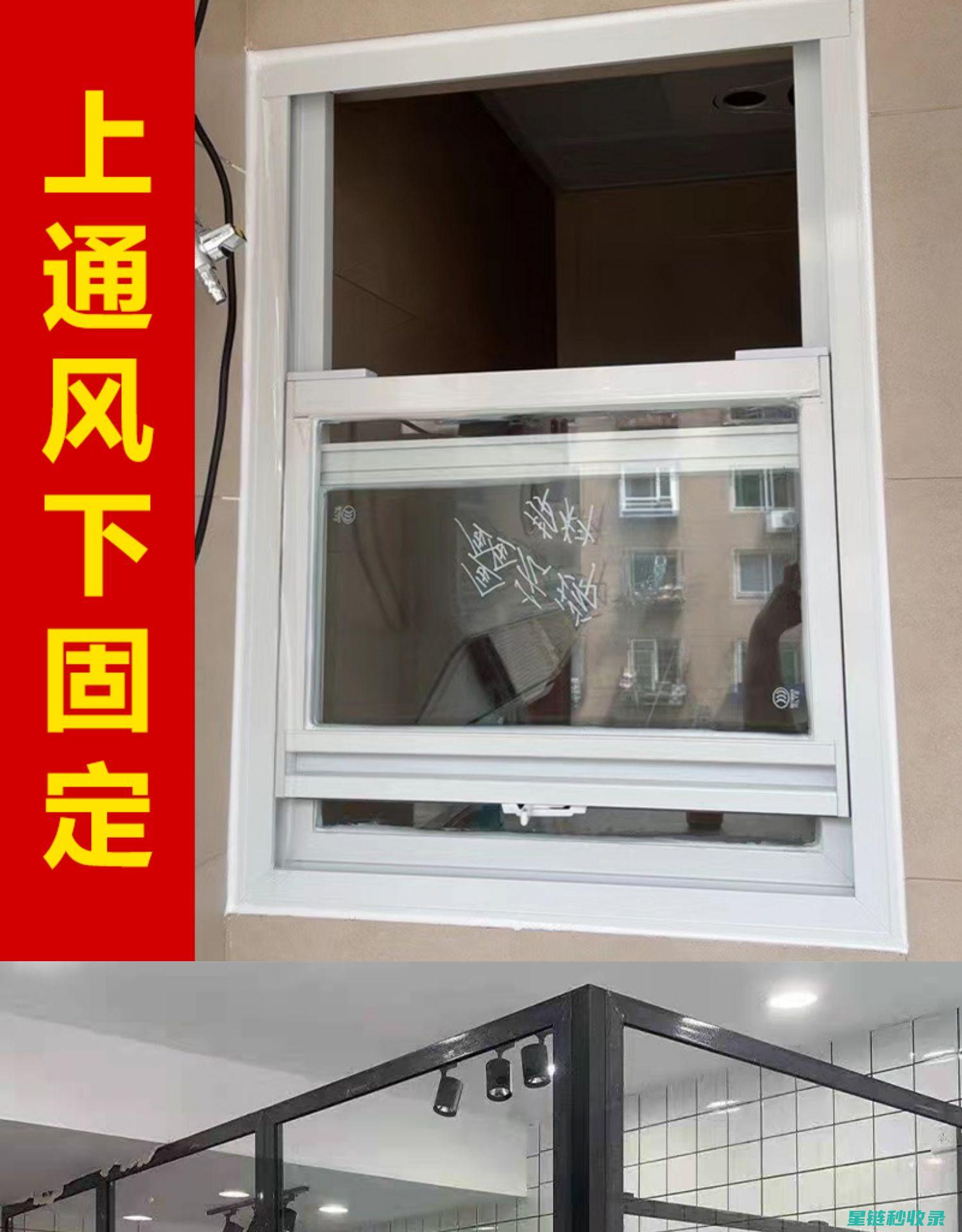 窗户密封条清洁小窍门：快速去除油渍与灰尘 (窗户密封条清除神器)