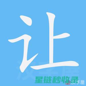让扫帚焕然一新：清洁与保养的秘密武器 (扫帚扫把)