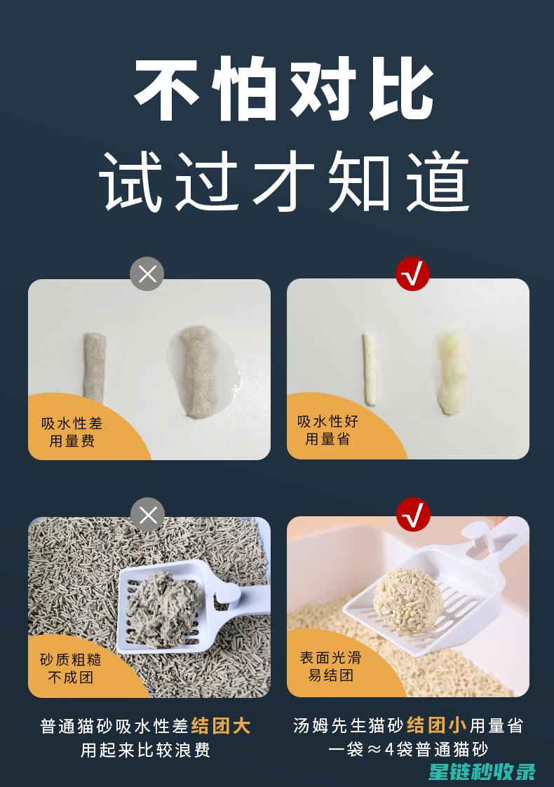 猫砂除臭新方法：让你的猫咪生活更舒适 (猫砂除臭新方法有哪些)