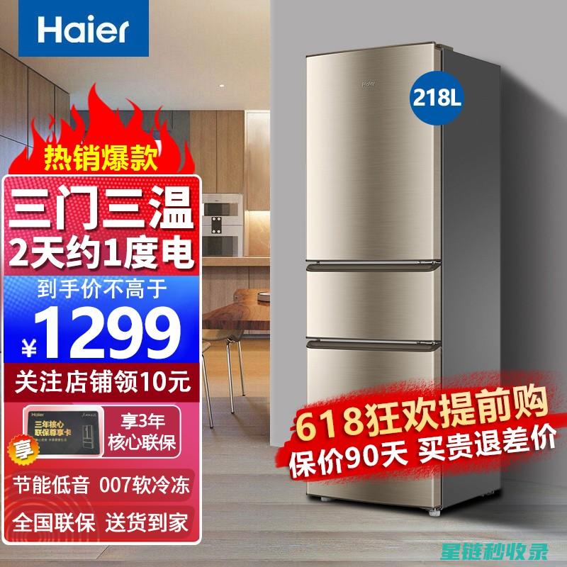 为你的健康饮食保驾护航
