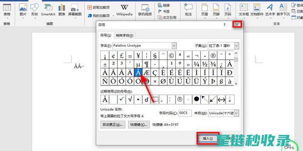 如何通过ai生成ppt