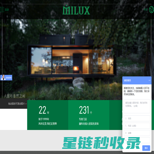 系统门窗十大高端品牌加盟|高档时尚-隔音阳光房厂家-中国系统节能门窗定制-内倒平移窗-幕墙工程公司-北京铝包木门-米兰之窗