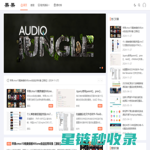 网站建设、网站源码、php源码、源码下载 - 宝丰县果果网络科技