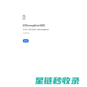深圳市爱普锐视技术有限公司
