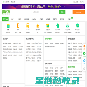 遂宁大英装修设计公司_遂宁大英装修公司_遂宁大英装修网-【鼎创优佳】