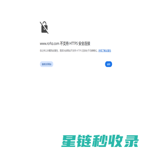 日辰石化-上海日辰石油化工有限公司