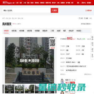 「华网云手机」官方网、华网云手机高效运维促进资源共享与利用！无需下载、云端计算