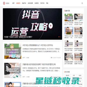 特惠网 - 为电商创业者提供知识和服务