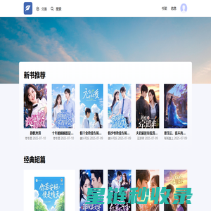 青竹小说城_免费阅读_原著小说_畅销书籍