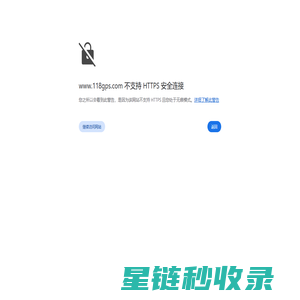 深圳市卫通达电子有限公司GPS全球定位系统,GPS定位系统,GPS定位器|GPS定位|gps卫星定位系统|gps个人定位器|汽车防盗器|车载GPS定位系统|汽车GPS定位|GPS厂家-卫通达