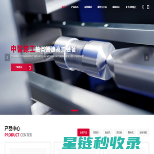 佛山市维拓斯门窗有限公司官方网站-维拓斯门窗品牌